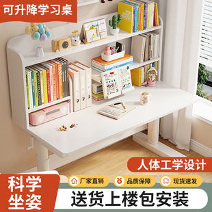 家用升降写字桌手动升降实木书桌 儿童学习桌小学生专用课桌椅套装