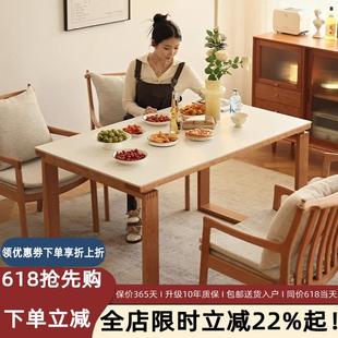 小户型家用长桌原木大板桌 北欧实木岩板餐桌樱桃木饭桌工作台日式