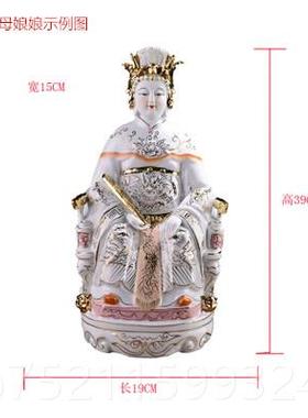 正品陶瓷妈祖佛像王居母娘家娘天后圣菩母萨神像供奉装饰摆件工艺