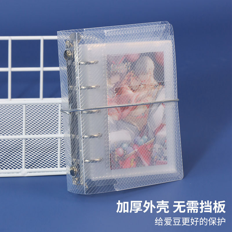 ins风透明斜纹卡册一宫格拍立得五孔相册爱豆3寸小卡收纳册