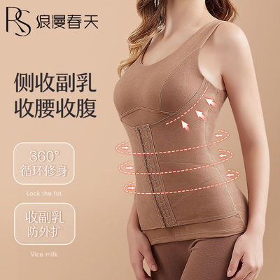 德绒保暖内衣女塑身美体收腹打底衫女新款恒温发热背心女加绒加厚