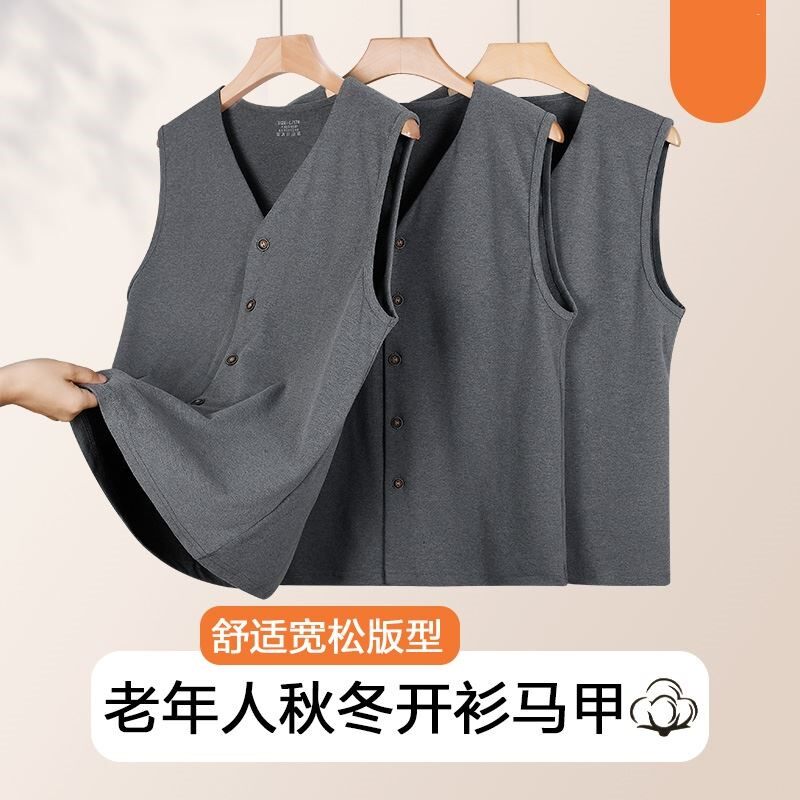 老年人马甲男秋冬保暖衣背心宽松大码爸爸开衫棉毛衫坎肩针织马甲