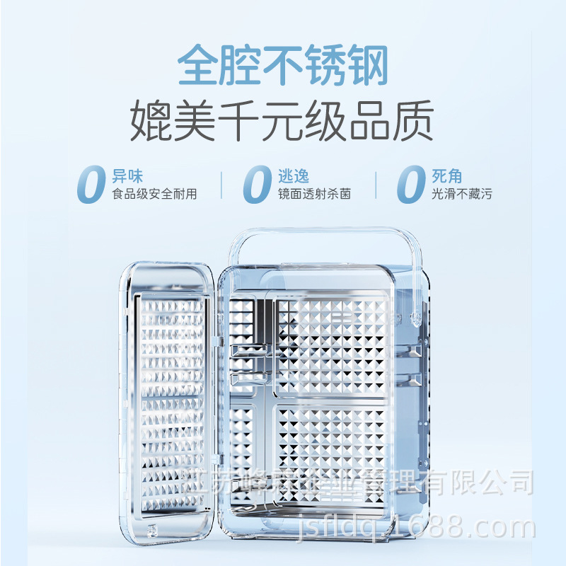 摩飞奶瓶消毒柜婴儿便携消毒机烘干二合一小型紫外线消毒器MR5201