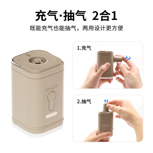 PACOONE户外露营打气机气垫床帐篷游泳圈电动可携式多功能打气机