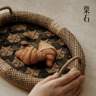 绮罗 栗石 复古手工藤编竹编托盘摆件民宿家用下午茶点心盘茶盘