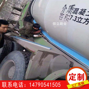 搅拌车罐体软毛刷混凝土水泥不伤车漆罐车清扫塑料毛刷尼龙除尘条