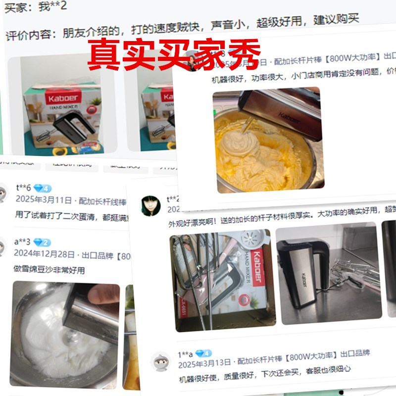 打蛋烘焙一体机大功率商用家用小型手持搅蛋器奶油面糊搅拌打发器