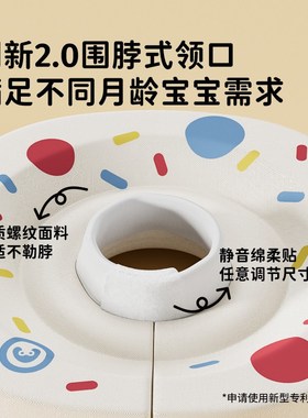 Voutdoing婴儿游泳圈新生儿免充气脖圈可调节游泳圈0到6个月颈圈