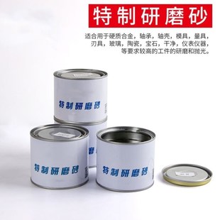 跃励工品研磨砂气门砂金刚砂研磨膏研磨砂镜面抛光膏绿碳化硅60目