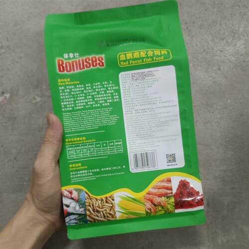 保拿仕血鹦鹉配合饲料500g 血鹦鹉鱼食招财鱼红财神元宝鱼鱼粮