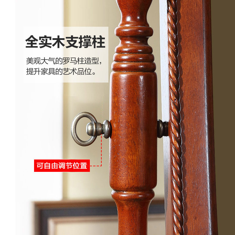 美式实木穿衣镜欧式公主高档衣帽间试衣镜家用立体全身落地镜女生