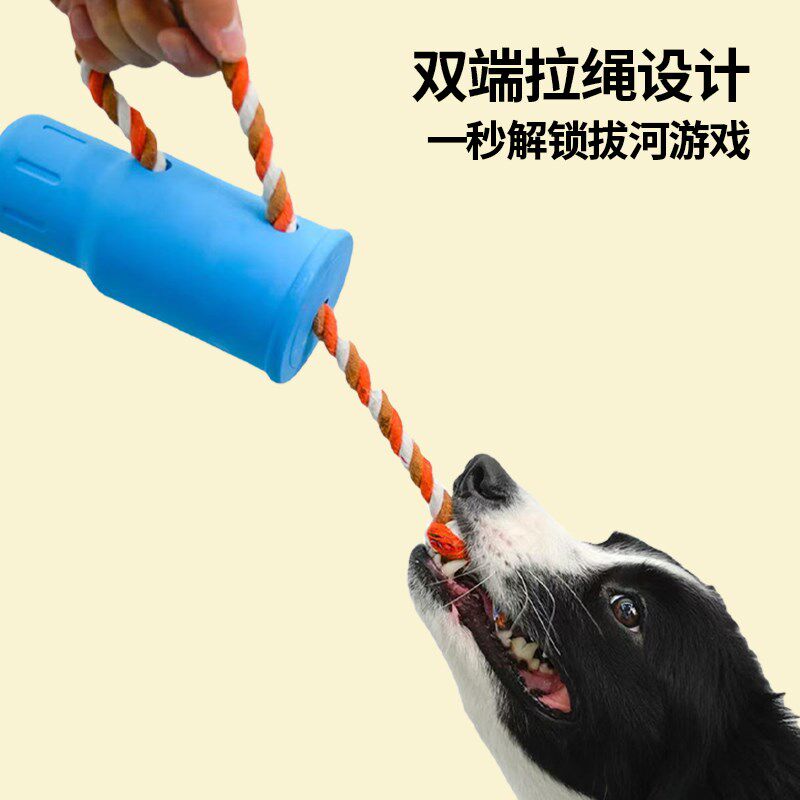 梅花脚狗狗玩具橡胶耐咬无毒拔河互动绳结磨牙洁齿边牧发声狗玩具