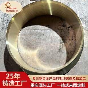 加工车床件铜套铜衬套定制铸件铜合金直套翻边铜套锡青铜材质配件