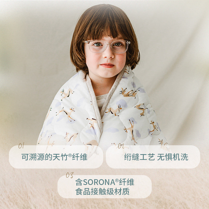 Nest Designs婴儿被子冬季盖被儿童盖毯夹棉被秋冬幼儿园宝宝被