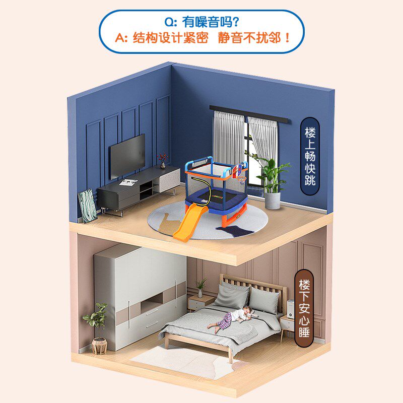 精益滑梯蹦蹦床儿童家用室内小孩宝宝围栏弹跳床家庭方形跳跳床