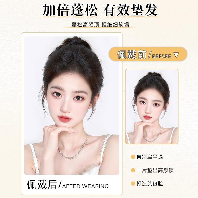 假发片女片头顶补发垫发根量蓬松高颅顶隐形无痕发垫发片两侧真发