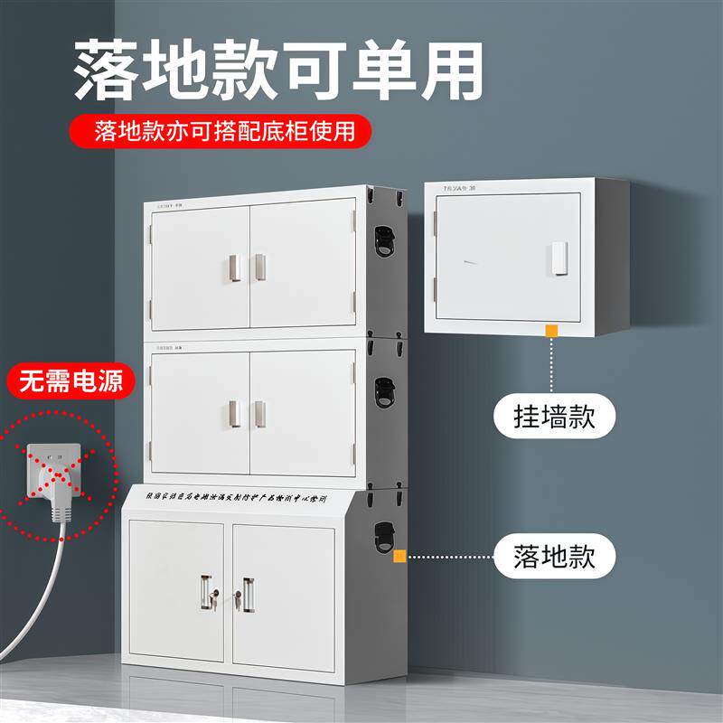 手机信号屏蔽柜存放柜会议室考场带锁壁挂柜物理屏蔽保管箱寄存柜
