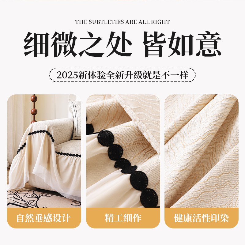 法式高级感沙发巾2025新款沙发盖布雪尼尔四季通用防猫抓沙发套罩