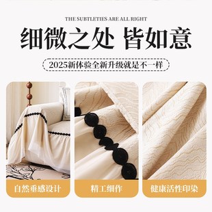 法式 通用防猫抓沙发套罩 高级感沙发巾2025新款 沙发盖布雪尼尔四季