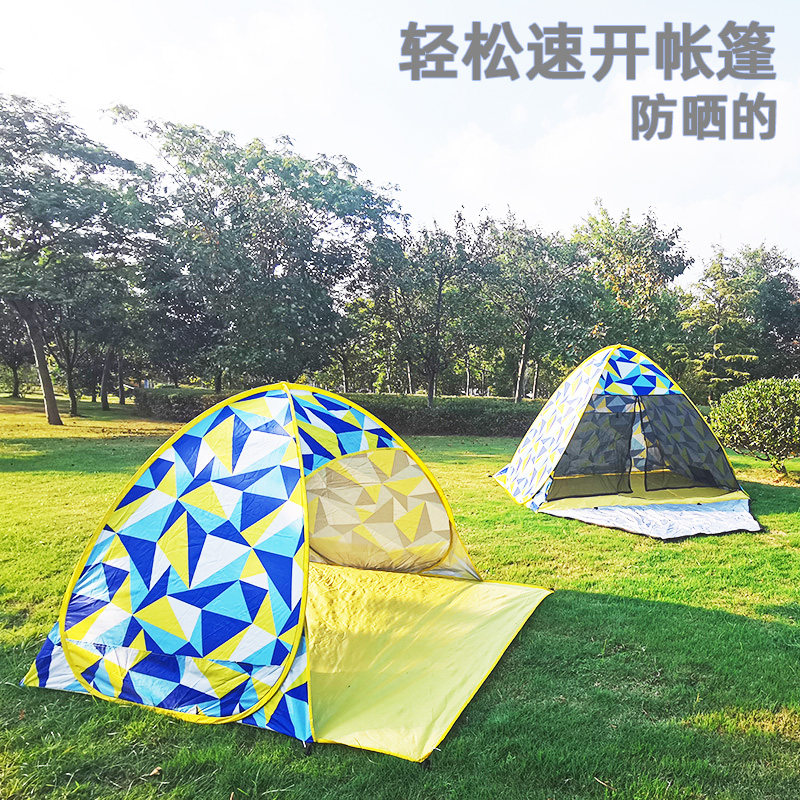 多人速开防晒帐篷沙滩全自动免搭建休闲野营露营遮阳棚2-4人旅游