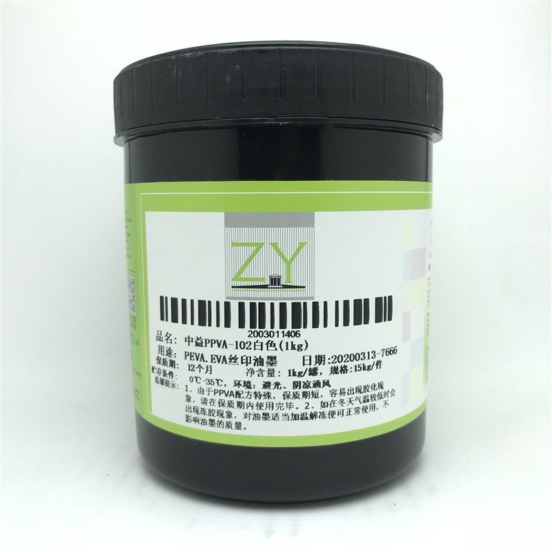 环保防水中益PPVA亮光PEVA编织袋EVA橡胶塑料opp膜日用制品丝印