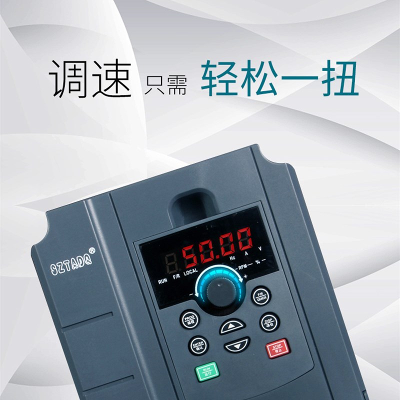 重载变频器三相380V 2 2 5 5 7 5 11KW 15 22 30 45 55千瓦调速器