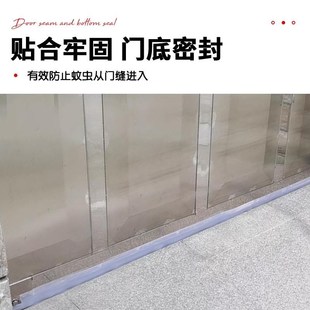 不锈钢门底下缝隙挡条门底缝隙密封条不锈钢铁门缝防风阻水挡板