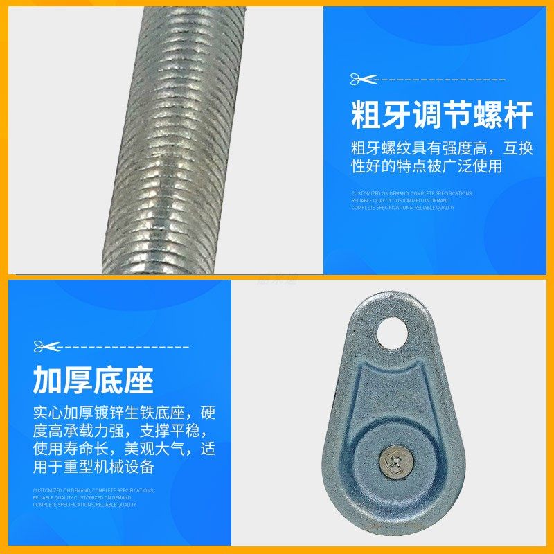 重型长耳朵地脚螺丝CD脚杯带孔固定蹄脚重型铸铁金属调节脚支撑脚,基础建材,家具脚垫,淘宝优惠券,粉丝福利购,淘宝优惠卷