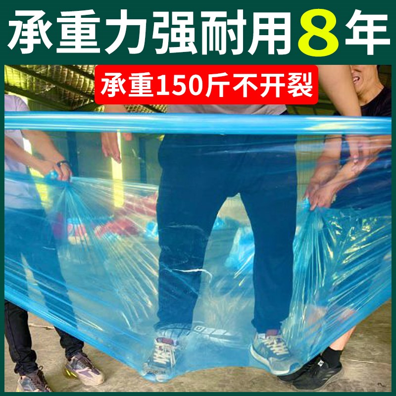 大棚专用塑料膜透明加厚塑料布大棚塑料纸农用蔬菜保温塑料薄膜po