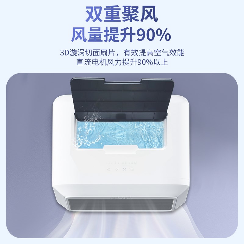 圣帕家用空调扇制冷静音可充电冷风机宿舍移动循环扇加湿水冷风扇
