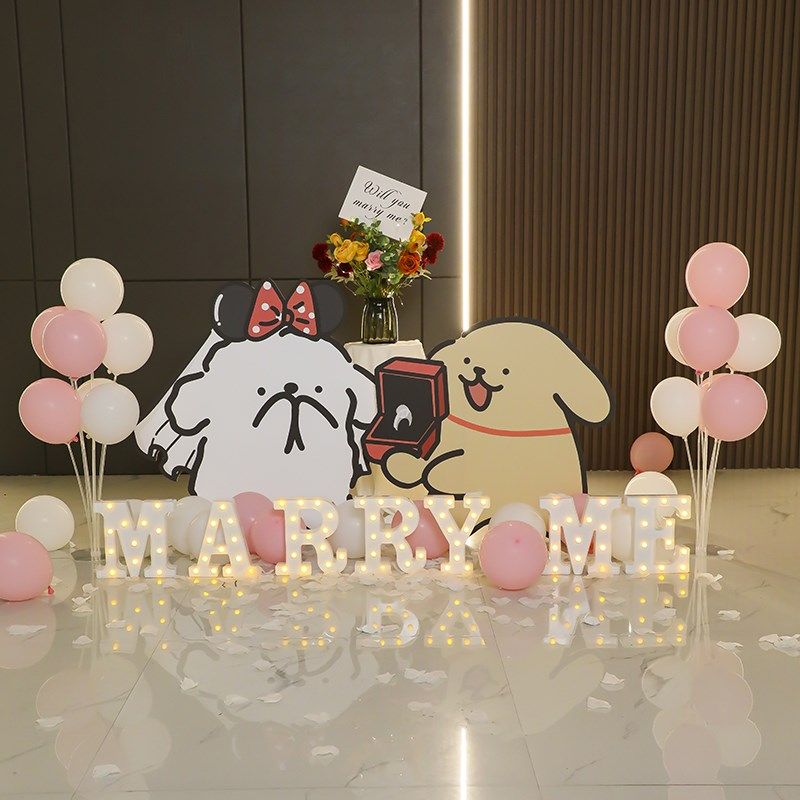 线条小狗主题求婚布置室内卡通可爱kt板装饰灯气球全套浪漫高级感,节庆用品/礼品,气球,淘宝优惠券,粉丝福利购,淘宝优惠卷