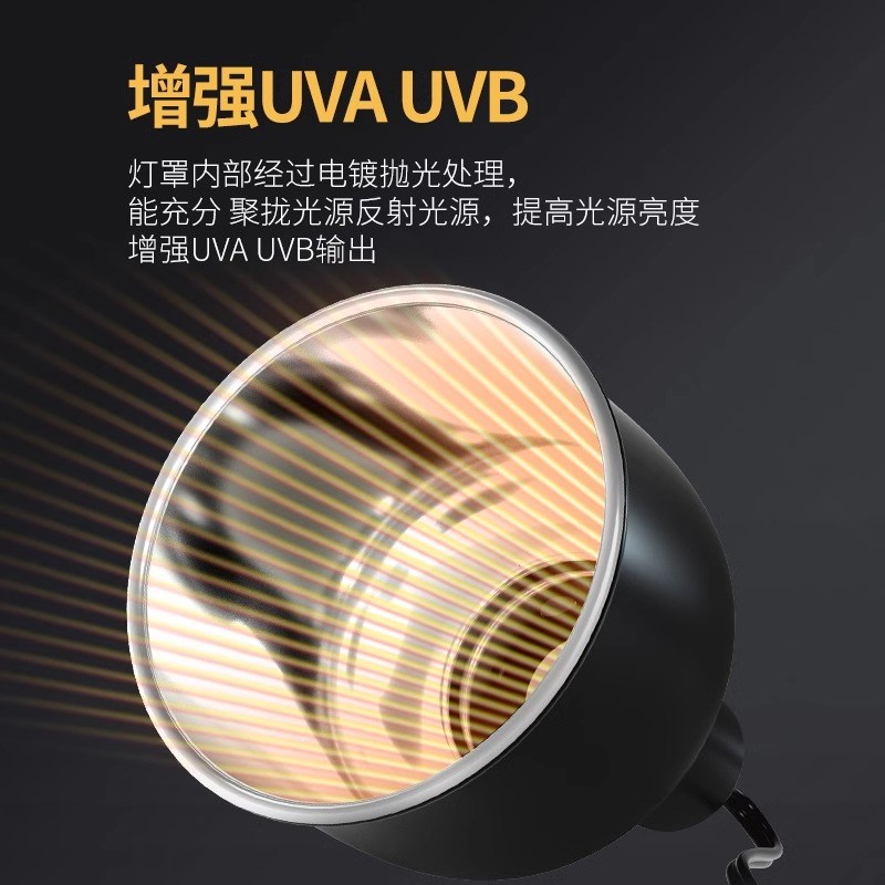 玩酷wacool爬宠灯罩uvb乌龟晒背uva陶瓷加热铝灯罩爬虫防烫灯支架