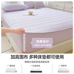 四季 床笠床罩单件2025新款 通用加厚夹棉床垫保护罩床单不移位床套