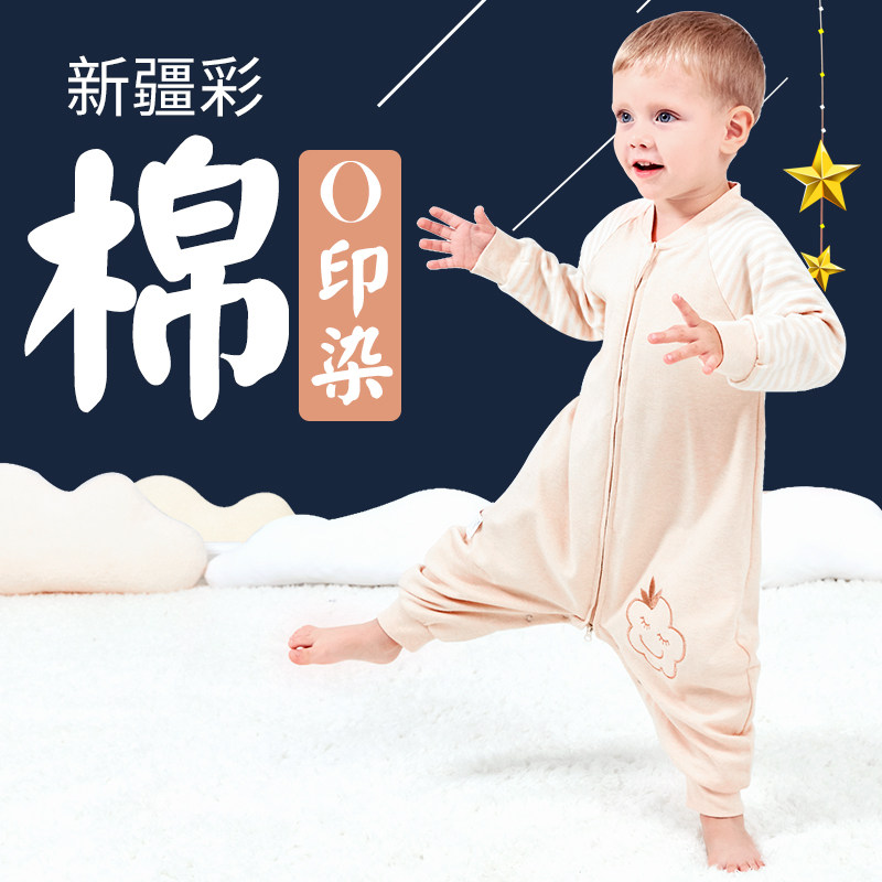 婴儿睡袋四季通用款秋冬季春秋23456一12两岁宝宝纯棉儿童防踢被
