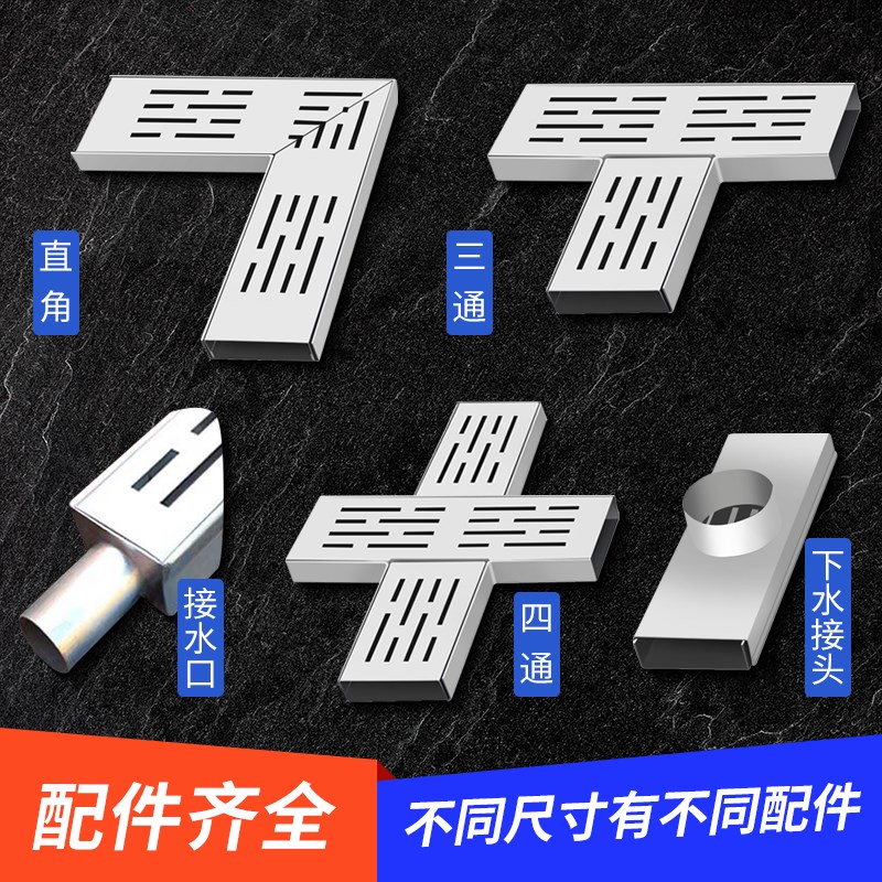 阳台排水沟露台排水槽不锈钢排水沟u型槽迷你厨房地沟下水道盖板