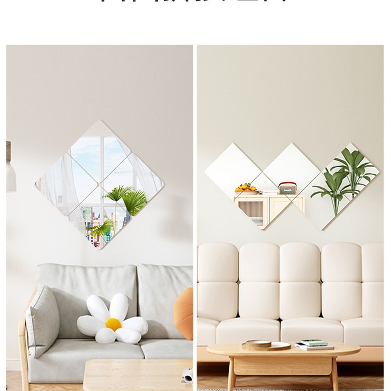 宿舍全身镜高清拼接玻璃穿衣化妆镜子贴墙式自粘租房寝室贴门