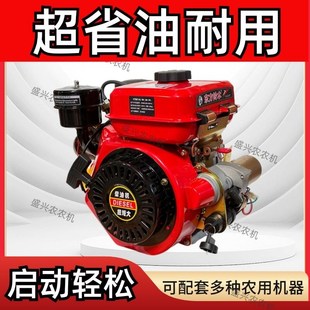 大功率风冷柴油机168F172F打药机抽水泵打谷机微耕机配套动力 新款