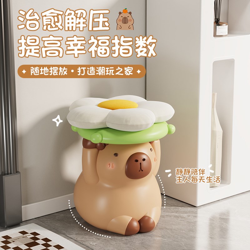 可爱卡皮巴拉换鞋凳玄关客厅落地摆件家居饰品搬新家乔迁新居礼物