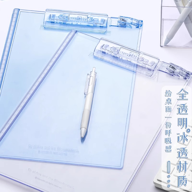 A4加厚透明压克力垫板文件夹板夹试卷垫板学生写字板高颜值书写本