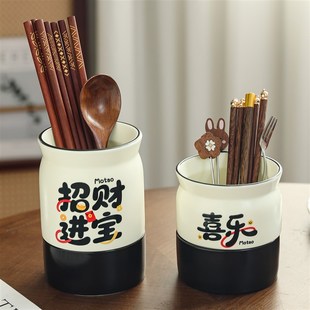 陶瓷筷笼2025新款 新中式 创意厨房可拆分沥水筷子筒勺筷餐具收纳盒