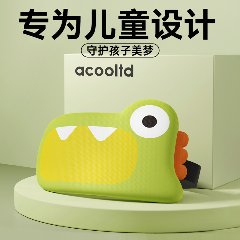 儿童3D立体眼罩耳塞睡眠专用遮光缓解眼疲劳冬女男童学生安神神器,居家日用,眼罩,淘宝优惠券,粉丝福利购,淘宝优惠卷