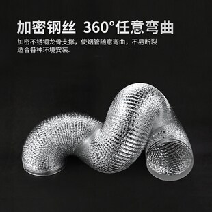 吸抽油烟机管道排烟管排气管软管铝箔锡纸配件厨房家用排风管子