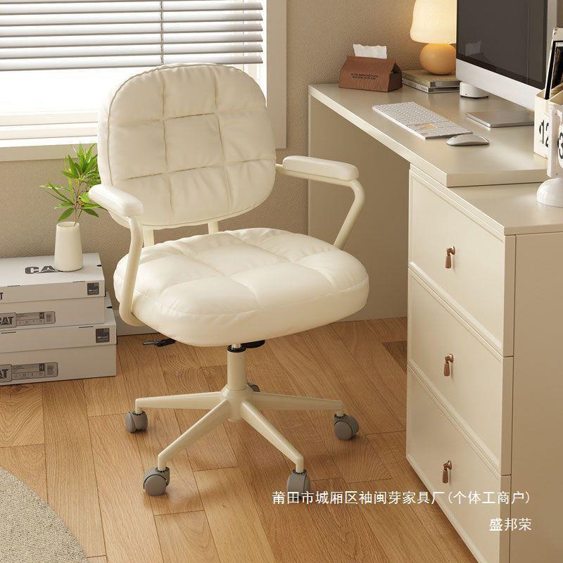 厂家h卧室椅转书桌书房z家用靠背久化妆办公女生座升坐00降电脑