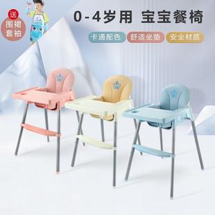 包邮 宝宝餐桌椅儿38935童家用婴小儿饭高脚座椅b凳子椅子吃