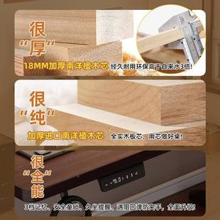 实木电动降桌智能电脑竞D65桌升子家用学习电桌桌办公桌书桌工作