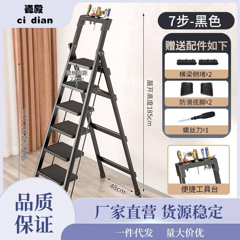 梯XX752405子功室人内字梯家用折叠加厚伸缩多能移动七加八步加高