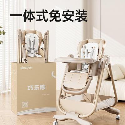 桌宝合宝餐PQK椅摇二一吃饭餐椅婴儿可椅坐躺多功能儿童折叠椅