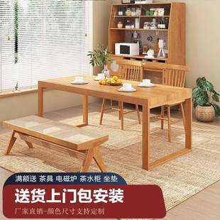 岛户家用原木 餐桌椅组合台高柜一靠体墙ULJ北欧实木大板桌子日式