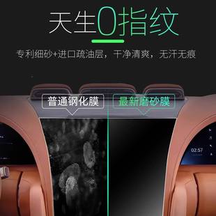 车用品内饰专 仰望U8钢化膜中控磨屏幕贴膜比RUA亚迪汽配件改砂装