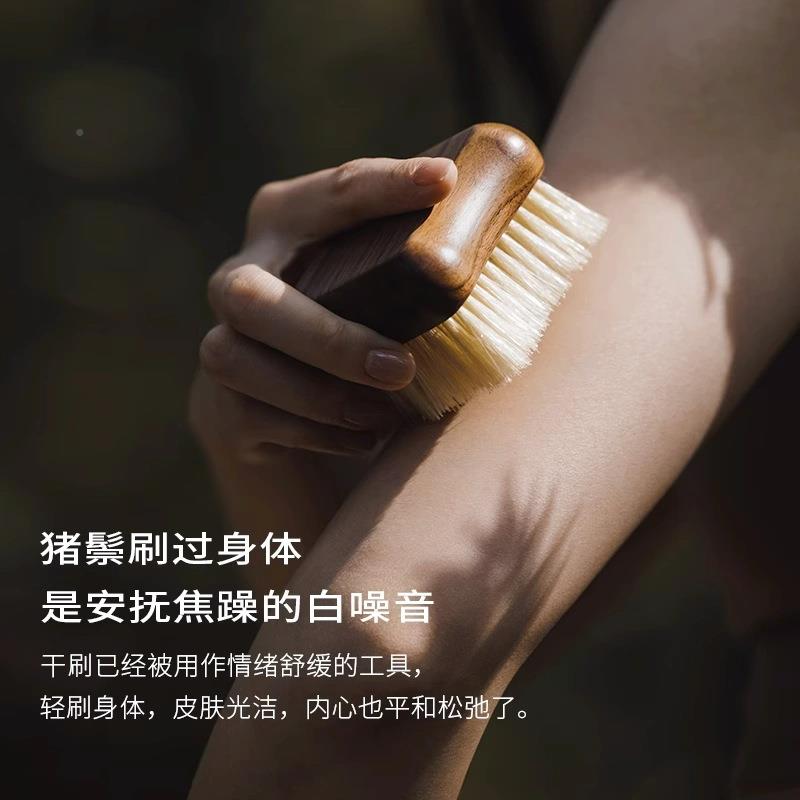 软鬃j5347865刷乌檀身体刷沐猪浴木刷磨砂膏刷干背刷搓背毛梳